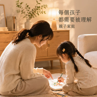 小型Banner