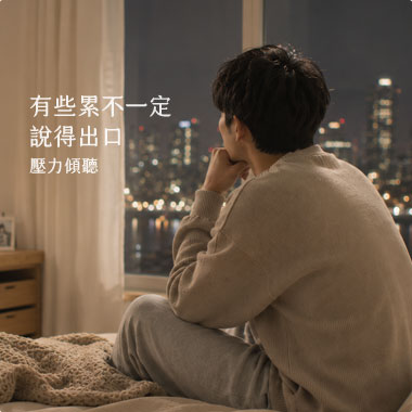 小型Banner