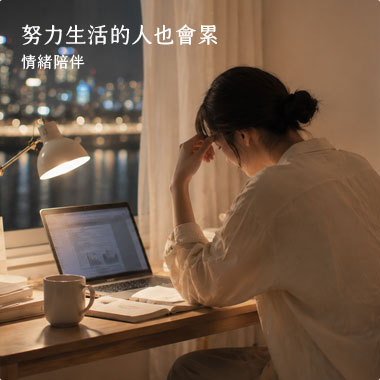 小型Banner
